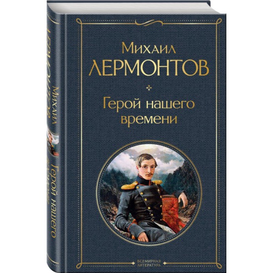 Магазин Электроники Лермонтов