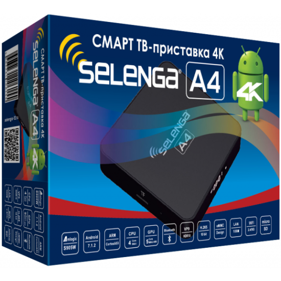 Медиаплеер Selenga А4 (Ultra HD 4K) Selenga A4 - купить по выгодной цене в интернет-магазине ОНЛАЙН ТРЕЙД.РУ Дзержинск
