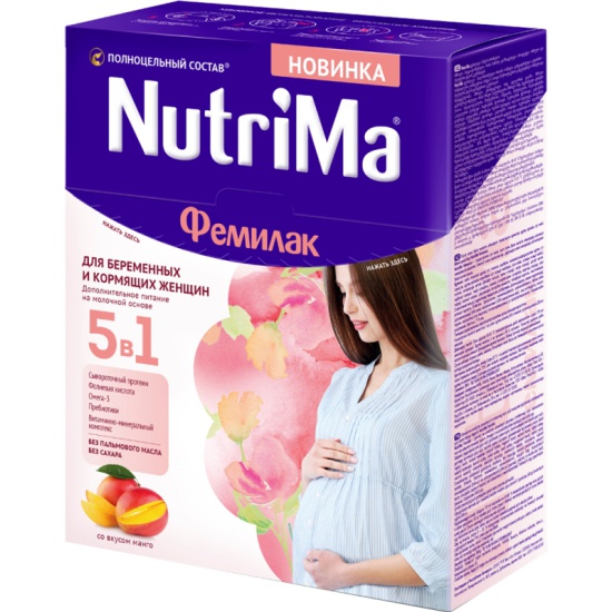 Молочная смесь для беременных женщин и кормящих мам NutriMa (НутриМа) Фемилак со вкусом манго, 350 гр. — купить в интернет-магазине ОНЛАЙН ТРЕЙД.РУ