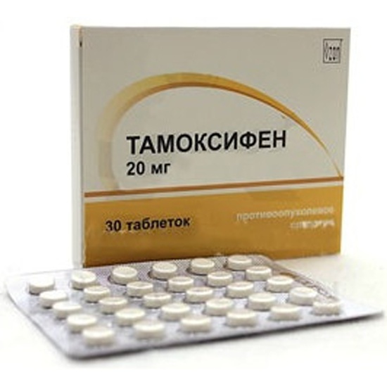 Лекарственное средство Тамоксифен таб. 20мг №30 (ОЗОН)